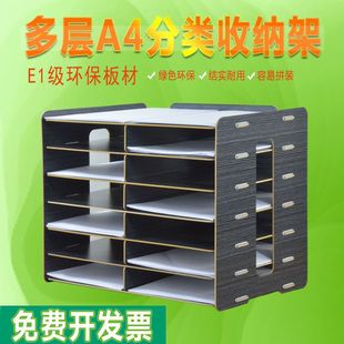 File Box Office A4 Document Storage Box Desktop Bill Financial Organizer File Multi-Layer Wooden Storage Rack