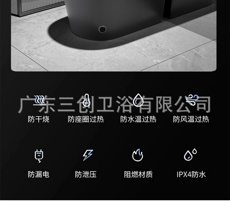 小户型智能马桶详情页- (31).jpg