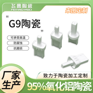 ���l95�����X�մɟ���G9�մɟ��������⚤ɢ��^���մ�����ӹ�
