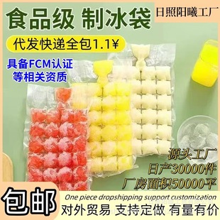 һ���Ա�����ļ�����DIY�����ʳ�Ã����Kģ��24���Է���Ʊ���
