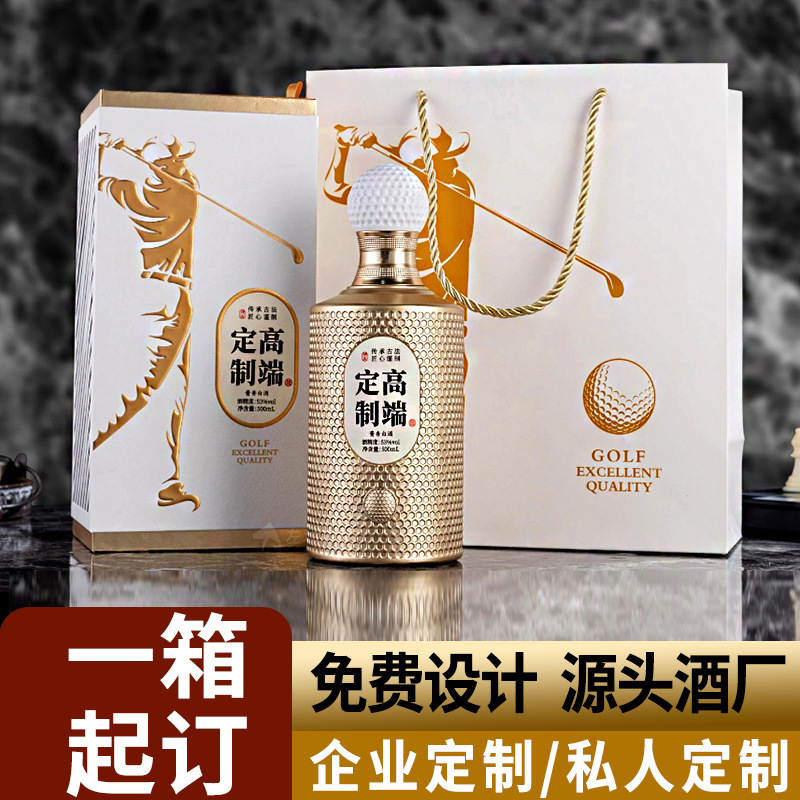 贵州酒厂53度酱香型企业贴牌定制白酒私人婚宴寿宴姓氏满月定制酒