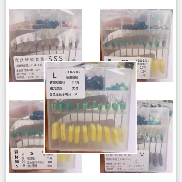 Welfare Package Box, One Box Contains 10 Sets of Main Lines, Ultra-Tight Competitive Fishing Beads Space Beads Combo Set
