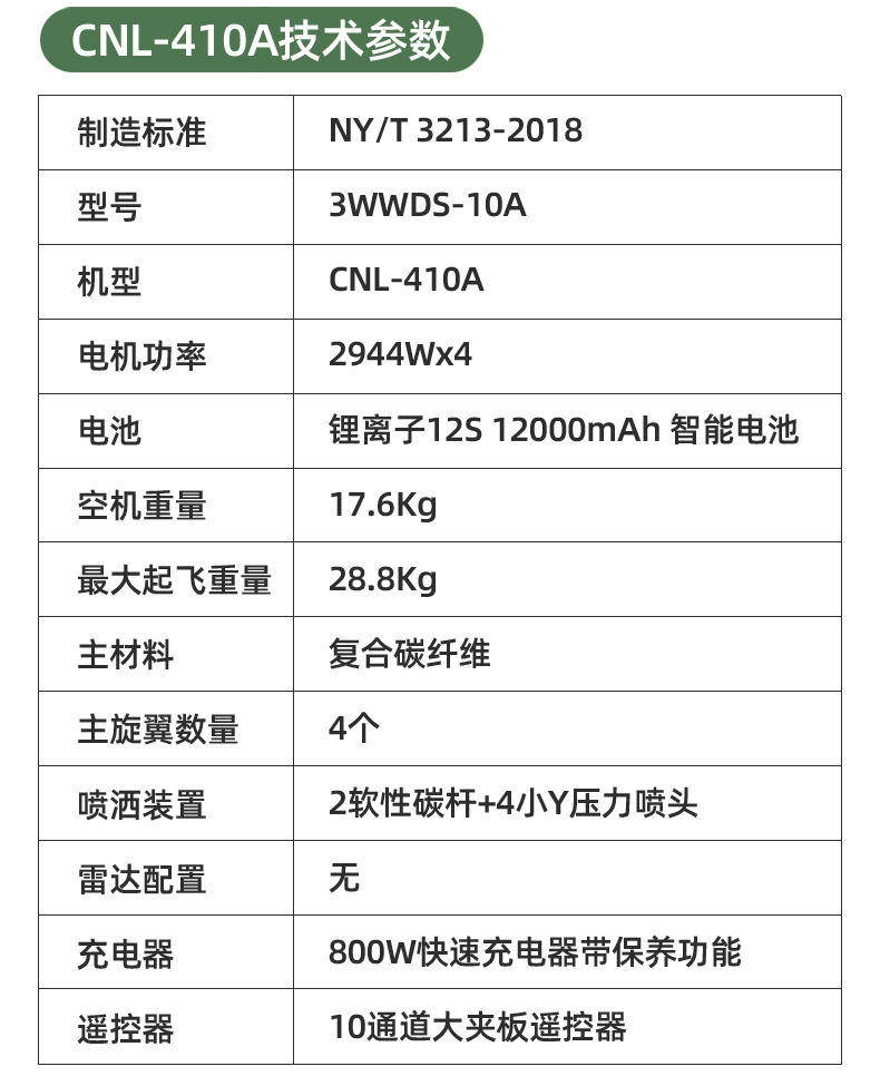 商品詳情圖片_20