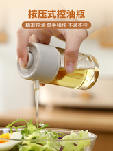 日式油瓶家用醋瓶香油罐调料分装酱油瓶小不挂油厨房玻璃油壶