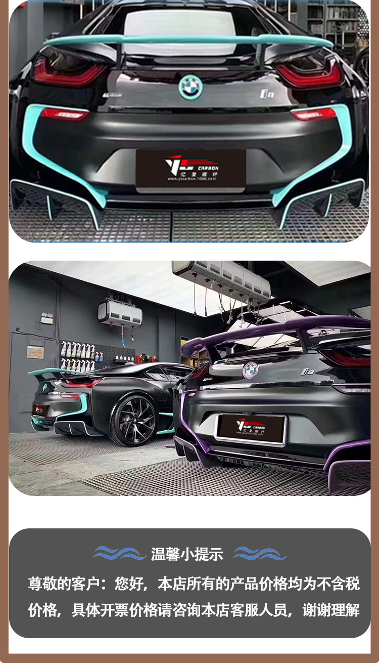 BMW I8 TOP carbon fiber tail wing wing rear spoiler for 2015-2021