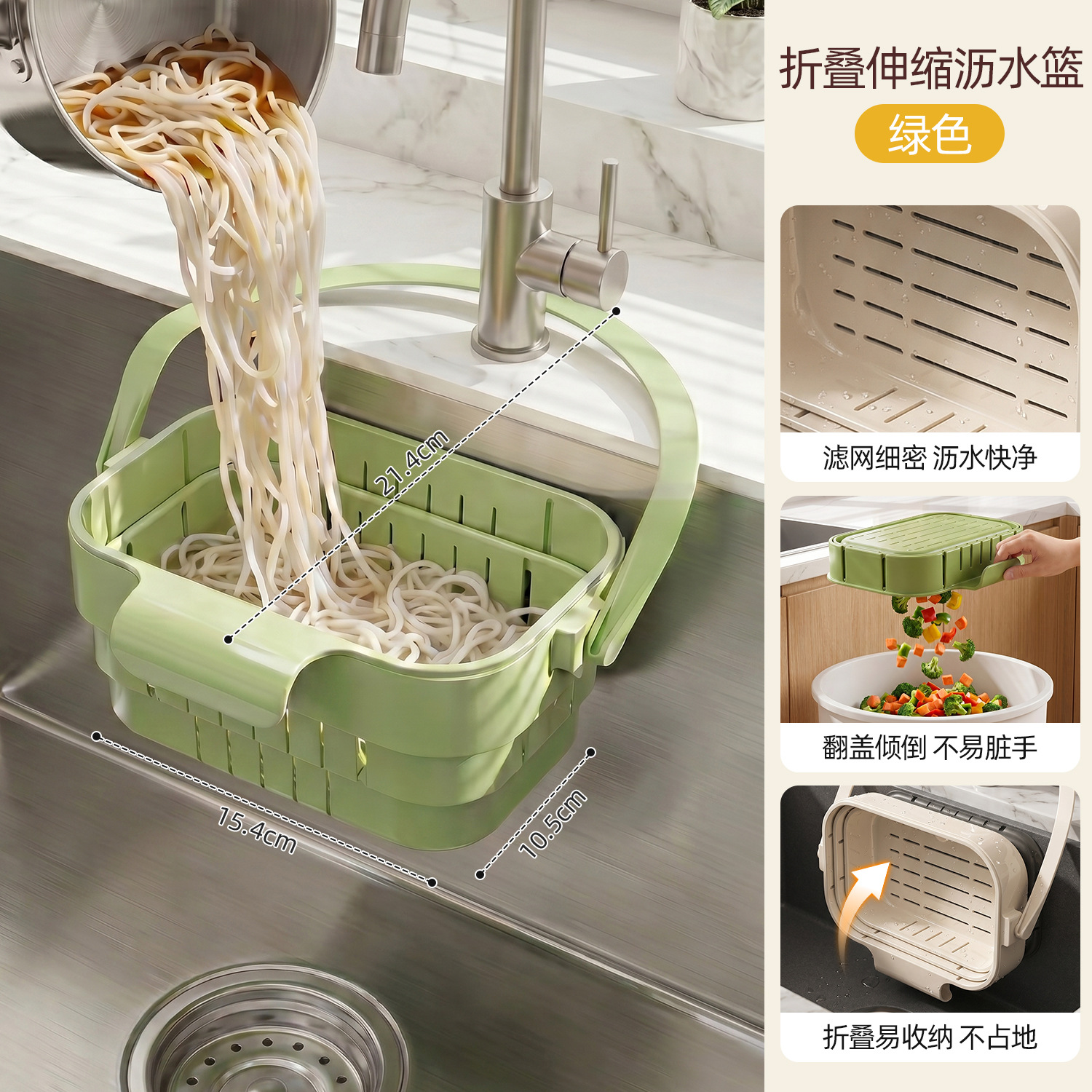 Cesta de drenaje de fregadero colgante nueva cesta de filtrado de residuos de alimentos separada por fregadero de cocina doméstica plegable image 8