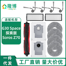 �m��ʯ�^�ߵؙC����G30 Space���SOROS Z70��ˢ߅ˢ�V�W�m��Ĩ��