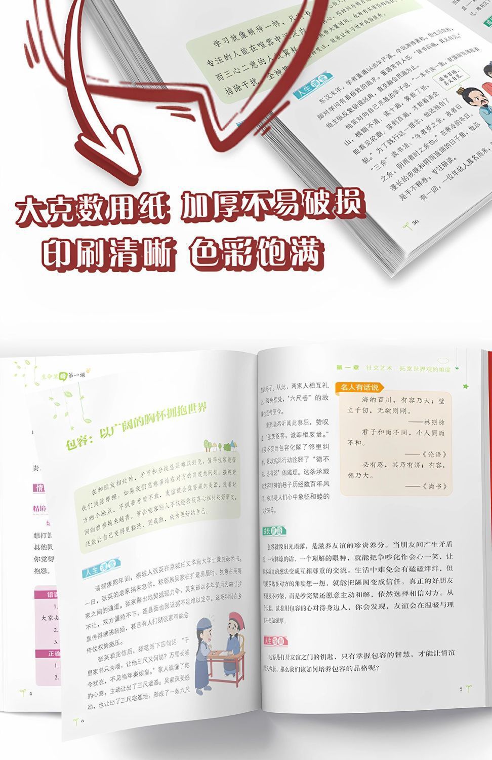 详情图