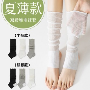 Heap Socks for Women Spring and Autumn Summer Ultra-thin Calf Socks Women's White Leg Socks Summer Air-conditioning Socks