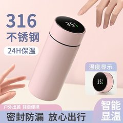 スマート温度測定保温カップ316ステンレス保温カップ320/480mlシンプル小型モランディカップ