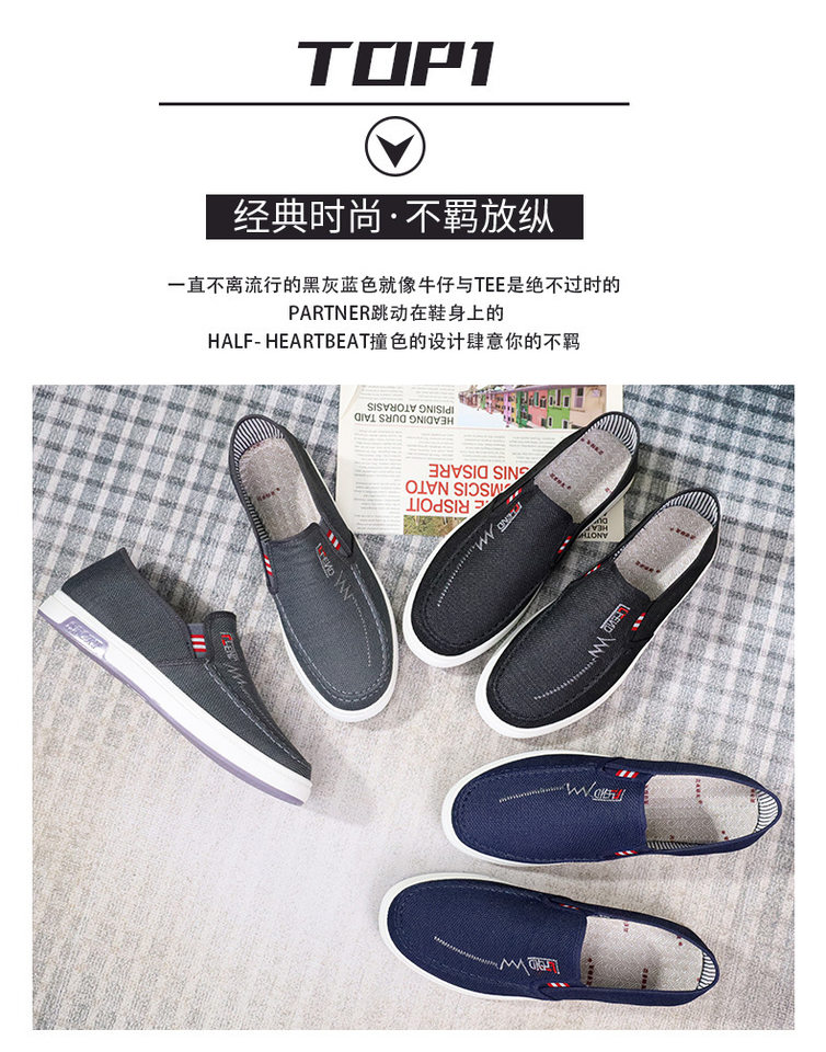 Giày vải nam cổ thấp đế bằng chống trượt, giày lười vải lưới thoáng khí nhẹ êm — 888W-Màu xanh, 888W-màu xám, 888W-Đen, May trực tuyến chi tiết 3