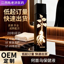 �N���`֥���מ��B�l���AҺ�װl�o��ϴ�lҺ���l�鶨�ƺڰl����ӹ�