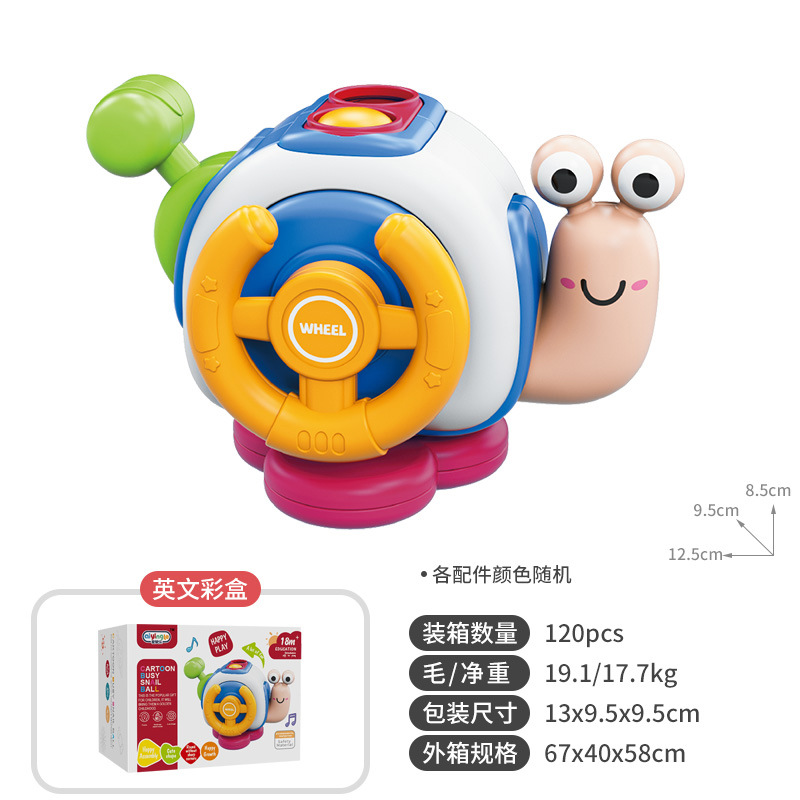 El Snail Busy Ball