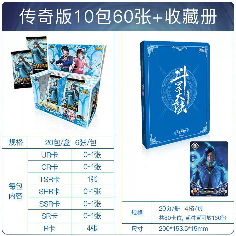 Classic cards, card, deluxe edition, full set