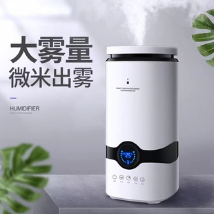 Desktop Air Humidifier Household Silent Bedroom Pregnant Women Baby Aromatherapy Humidifier Ultrasonic Heavy Mist