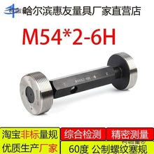 Ylֹͨ�����ƹ�ֹͨ��M45602����6H�߾��ȹ�����������������̫��