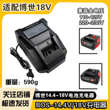 �m���bosch���������14.4V-18V 1018K�늳س����3A�������