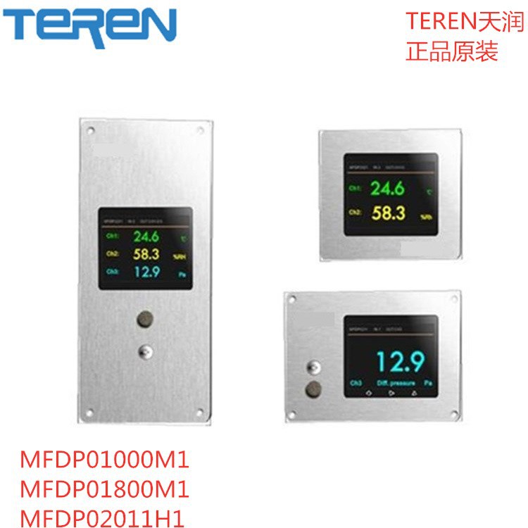国产TEREN天润MFDP08010M0 MFDP11310V0 MFDP11810M1多功能变送器