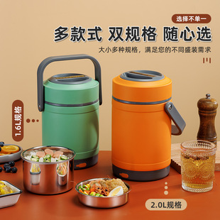 304 Stainless Steel Constant Temperature Lunch Box Multi-layer Electric Heating Pot Student Convenient Insulation Lunch Box Large Capacity Insulation Bucket