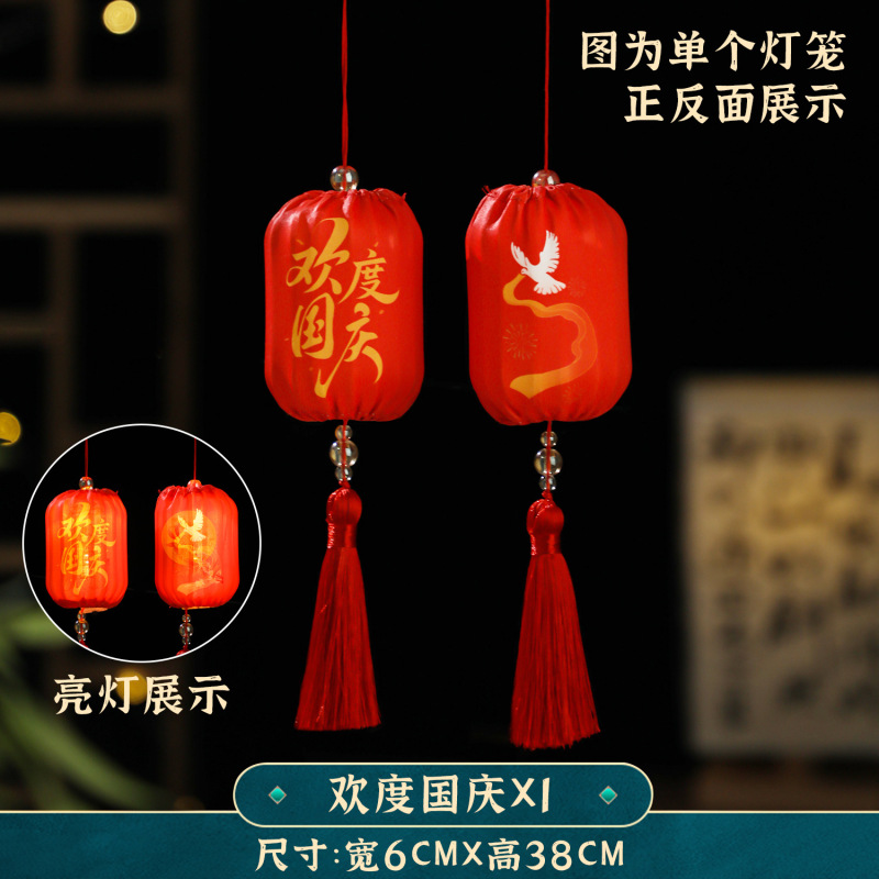 国庆灯笼古风2025新款中秋节手提发光宫灯商厂学校幼儿园场景布置|undefined
