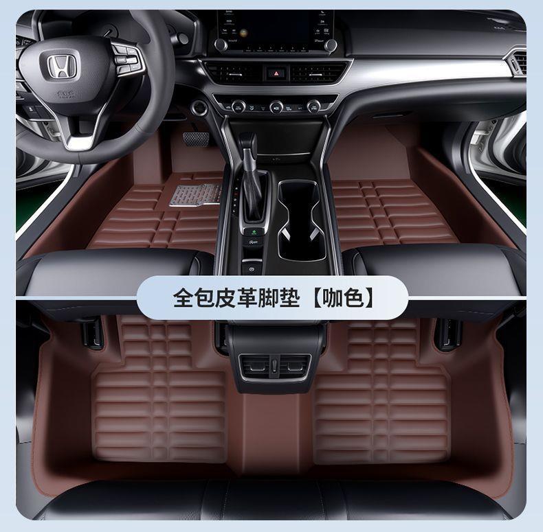 Suitable for FAW Bestune X40\X80;T77T33 Bestune B50\B70/B30/B90 waterproof car floor mats