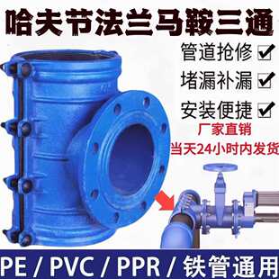 �R����ͨ���m��������׃����ˮ�����ٓ��޽��^PE�T�F�ܵ����ӿ�