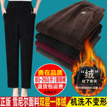 雪尼尔妈妈裤子女秋冬加绒外穿中老年春秋新款秋季宽松条绒直筒裤