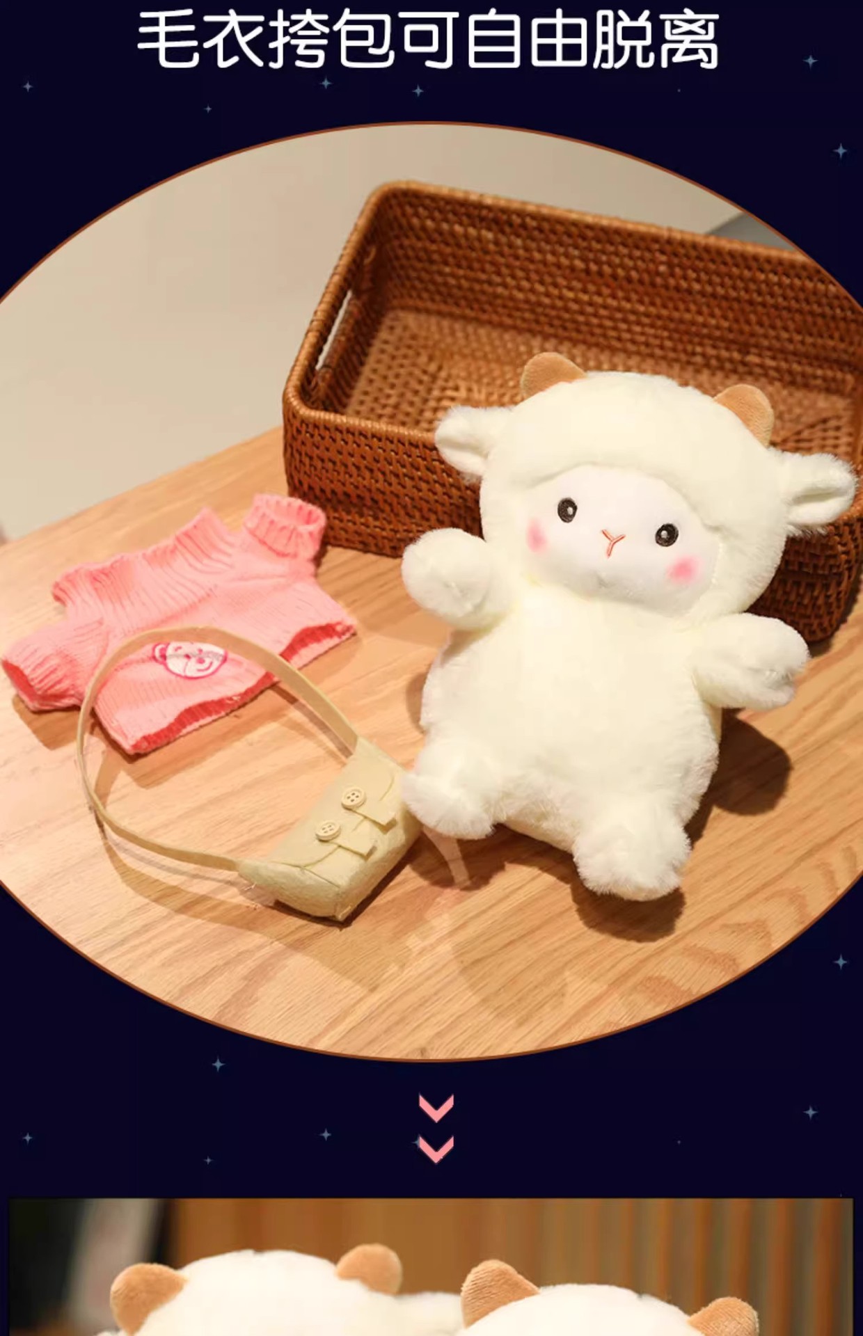Poke Lamb Doll Stuffed Toy Little Sheep Pillow Rag Doll Valentine's Day Birthday Gift for Girls Mini
