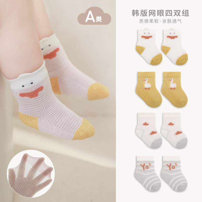 Calcetines PARA NIÑOS Calcetines de verano delgados sin hueso calcetines de bebé de dibujos animados lindos calcetines de malla para niños y niñas calcetines de algodón