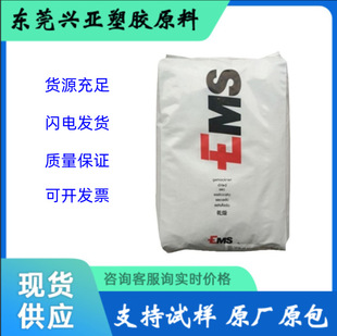 �F؛PPA ��ʿEMS HT2V-3H ԭ�Sԭ�� ע�ܼ� �ߏ��� �߄��� ���g��