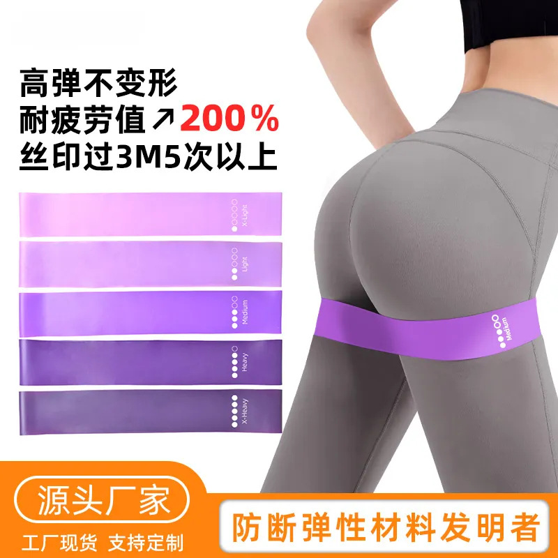 Resistance bands, resistance rings, yoga fitness bands, leg and butt lift bands, exercise training resistance rings, resistance bands for men and women