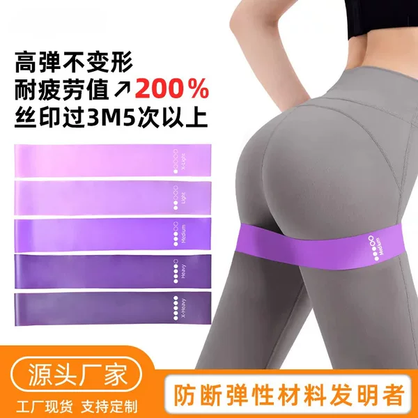 Resistance bands, resistance rings, yoga fitness bands, leg and butt lift bands, exercise training resistance rings, resistance bands for men and women