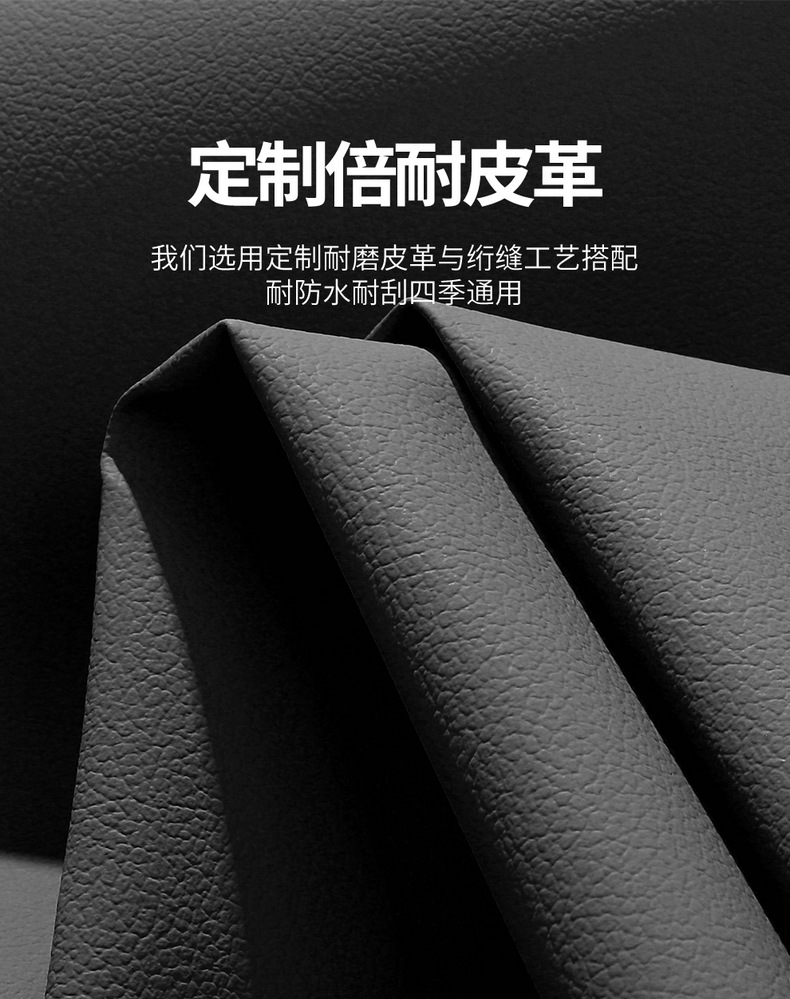 Suitable for Jietu Shanhai T1 Special Seat Cover, Fully Enclosed Seat Cover, Four-Season Universal Car Seat Cushion, Leather Seat Cushion