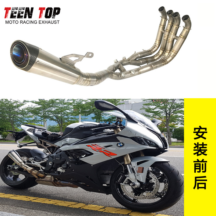 Motorcycle is suitable for BMW BMW S1000RR S1000R modified exhaust pipe complete set of front and middle tail SC