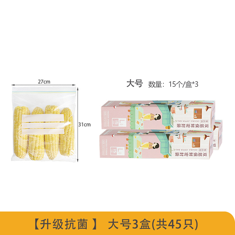 1-[두꺼운 항균] 대형 3박스 (총 45개입)