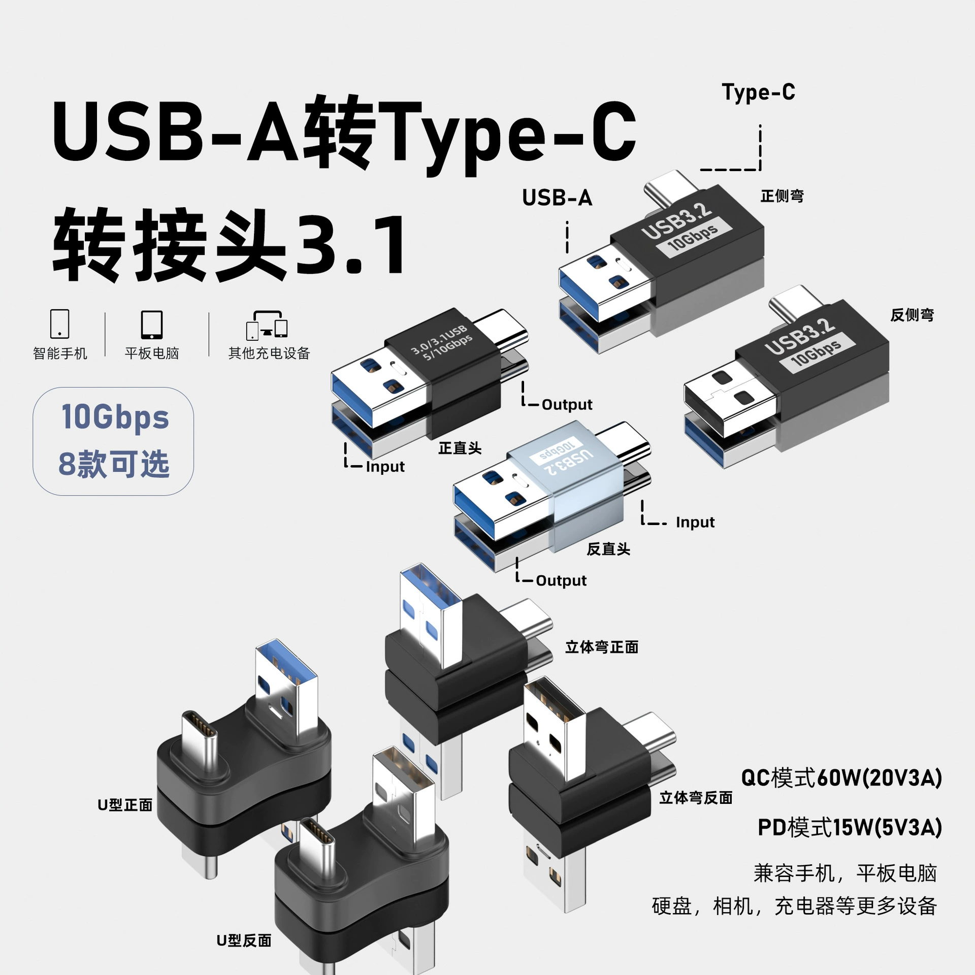 Usb в type-c адаптер данных usb3.1 ноутбук адаптер 10 Гбит/с передачи мобильного телефона адаптер