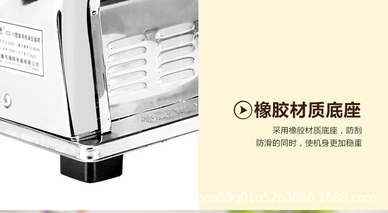 面条机1_19.jpg