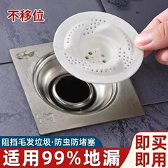 日式旋涡地漏浴室头发收集器厨房卫生间下水道旋转防虫防堵过滤