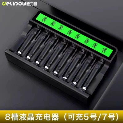 Hibrid akkumulyator batareyaları — Battery - 8-slot-lcd-charger-can-be-charged-12v5-no-7