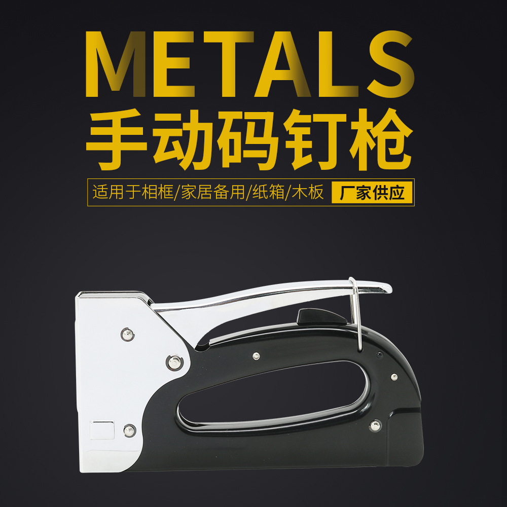 无接管气压手动直钉枪 工业打钉枪 金属U型码钉枪 厂家供应