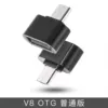Black Hard Glores-Android V8 interface