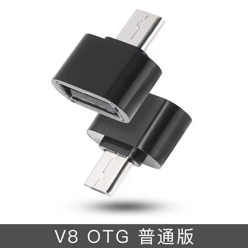 Применимо к Android Huawei OTG ротор USB к Type-C USB к Micro ключ мышь держатель USB-диск конвертор