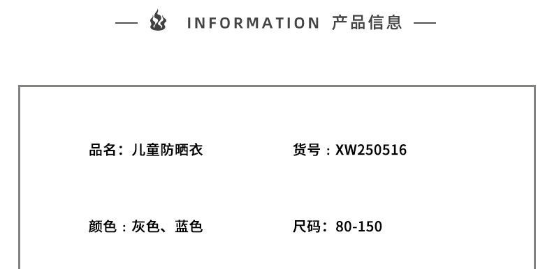 Size chart (yi)_01.jpg