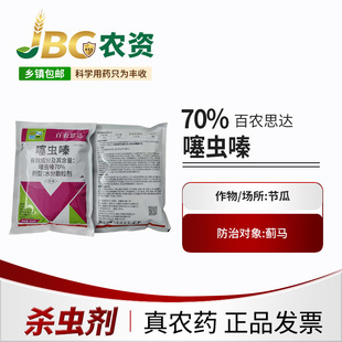 ���r˼�_ 70% ���x� ˮ��ɢ����-500g�²˾������x��