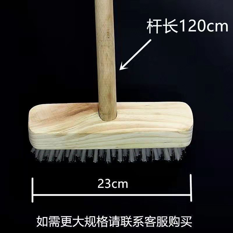 23cm 바닥 브러시 1세트