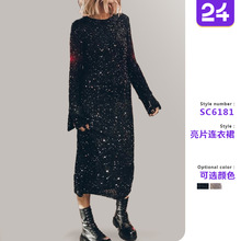 2025年独立站ins欧美跨境新款简约珠片街头风气质时尚长袖连衣裙