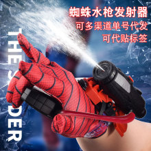 �羳�b֩������l���������B�lˮ����ͯ�ɴ����ֱۑ�ˮ��߇�ˮ