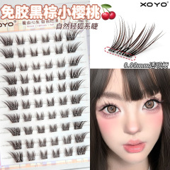 XOYO免胶假睫毛棕色小樱桃自然眼尾斜飞元气少女睫放大双眼新品！