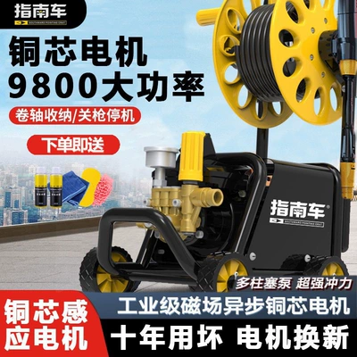 Portable car washer – Gun, Portable Cleaning Machine