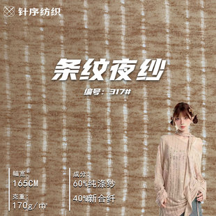 170g�l�yҹ��΢͸������º��w���� �r��Ů�b�����L�첱����ᘿ�